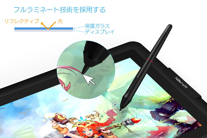 楽天市場】【ラッピング対応】XPPen 液晶ペンタブレット スタンド付き 