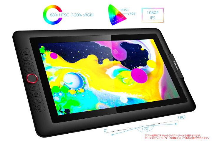 楽天市場】【ラッピング対応】XPPen 液晶ペンタブレット スタンド付き 