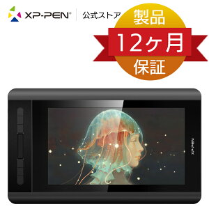 「windows専用ペイントソフトopencanvas無料ゲット」XP-Pen Artist12 11.6インチ液晶ペンタブレット PDFの文章にマーカーやメモを取るオンラインレッスンに使う液タブ