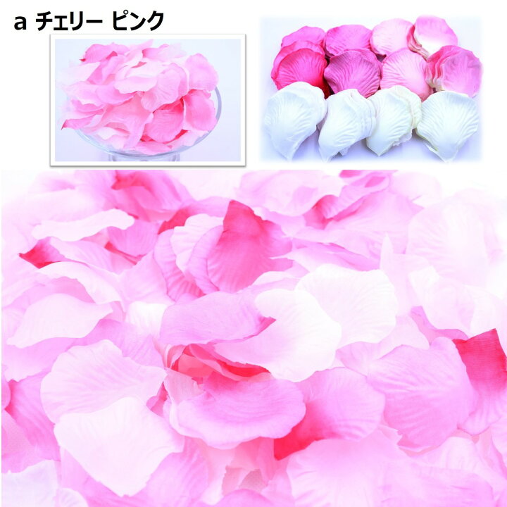 楽天市場 フラワーシャワー 結婚式ブーケ 造花 花びら 造花花びら 花びらのみ フラワー ペタル サプライズ フラワーペタル 10枚 フラワーシャワーウェディング Xpデザイン 楽天市場店