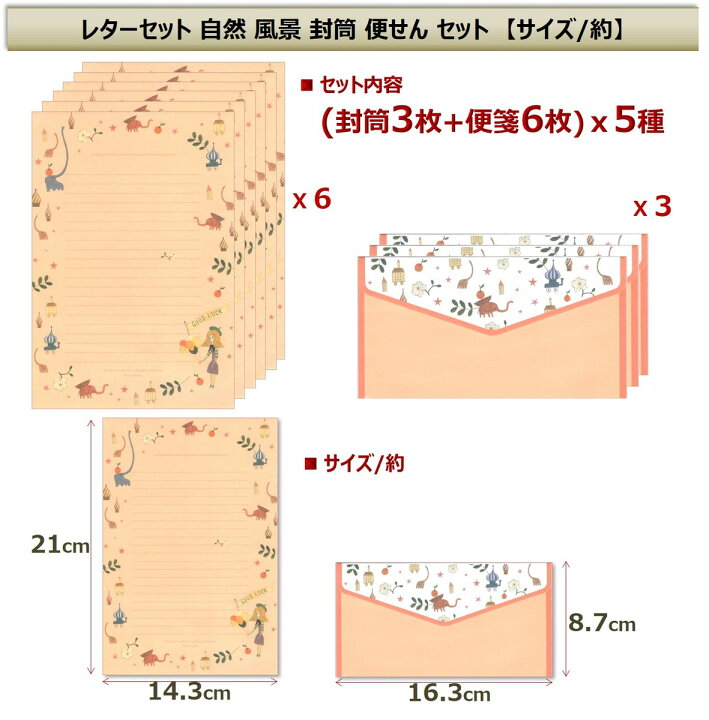 最高級 景色や花や動物のハガキ Productor Com Uy