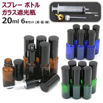 楽天市場】スプレーボトル 20mlの通販