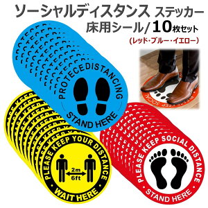 \[VfBX^X XebJ[ pV[ tA U EH[ V[ }[J[ TCv[g W TC  ` ^ Ԋu J Social distance ЉI X W 