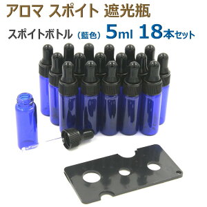 アロマオイル スポイト アロマグッズの人気商品 通販 価格比較 価格 Com