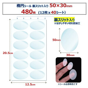 V[ NA  ȉ~ ƖpV[ Ɩp   V[ x V[  莆 Mtg JV[ Xb^[t XbgH