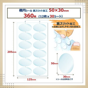 V[ NA  ȉ~ ƖpV[ Ɩp   V[ x V[  莆 Mtg JV[ Xb^[t XbgH