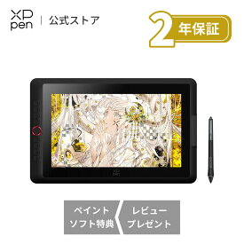 「アップグレード版」XPPen 液タブ 15.4インチ 液晶ペンタブレット X3 Proペン スタンド付属 イラスト 絵描き Windows Mac対応 Artist 15.6 Pro V2