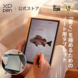 XPPen カラーノートパッド パソコン不要 10.95インチ Android タブレット wi-fiモデル X3 Pro Pencil 2 16384筆圧感知 ペンタブレット 手書き 効率化 メモ 会議 マグネット式ケース付 Magic Note Pad