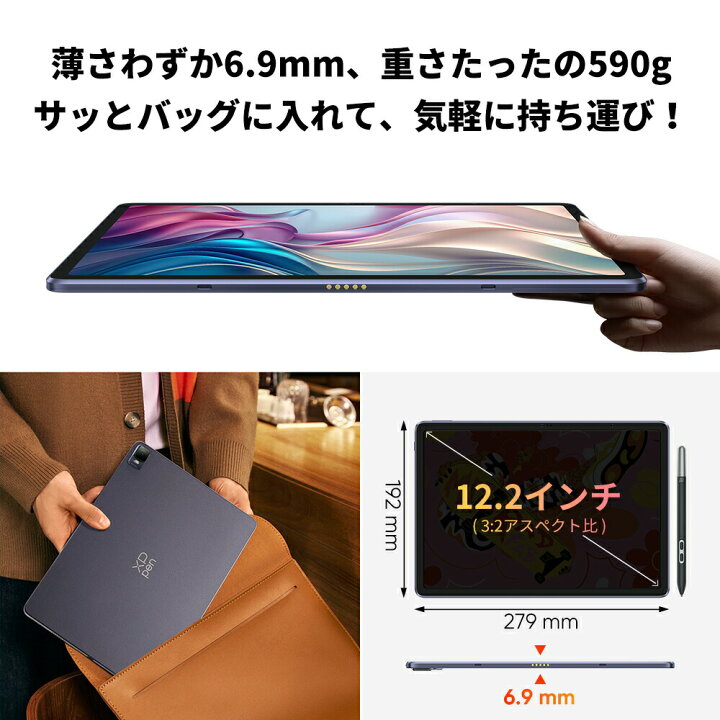 楽天市場】XPPen Magic Drawing Pad Android12搭載 8GB/256GB パソコン 