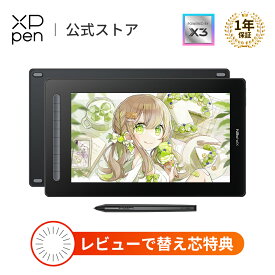 XPPen 液タブ 15.4インチ 液晶ペンタブレット X3チップ搭載ペン IPSフルラミネーション イラスト制作 テレワーク オンライン授業 お絵かき Android対応 Artist 16セカンド