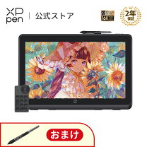 楽天市場】】xp-pen artist22セカンド 21.5インチの通販