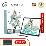 XPPen Magic Drawing Pad Android14搭載 8GB/256GB パソコン不要液タブ 12.2インチ 16384筆圧レベル X3 P…