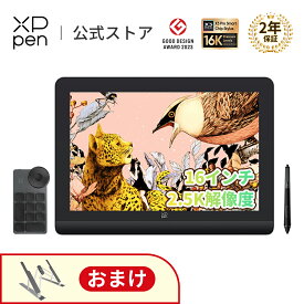 XPPen 液タブ Artist Pro 16 (Gen 2) X3 Proチップ搭載ペン 液晶ペンタブレット 2.5K ACK05左手デバイス付き フルラミネーション イラスト制作 テレワーク Android Windows MacOS対応 お絵描きソフトウェア付き