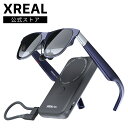 【7%OFF! 予約キャンペーン実施中!】82,560円→76,560円 XREAL1S＋Neo 限定セット