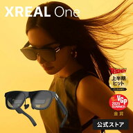 【XREAL公式店】 XREAL One ARグラス 軽量 サングラス型ディスプレイデバイス ゲーム 映画 ドラマ プライ…