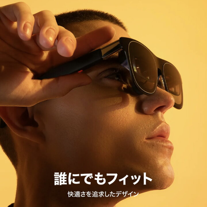 楽天市場】【XREAL公式店】XREAL One : XREAL 楽天市場店