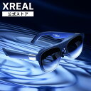 新発売! 1月下旬発送予定【XREAL公式店】 XREAL 1S One S ARグラス 軽量 サングラス型ディスプレイデバイス ゲーム 映…