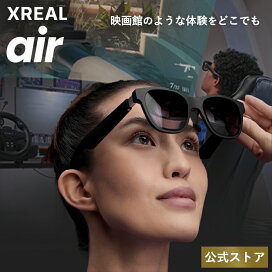 楽天市場】 Air : XREAL 楽天市場店 