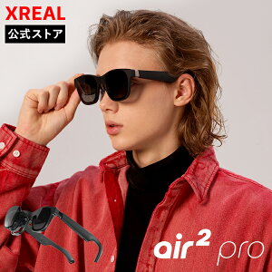 yXREALXz XREAL Air2 Pro AROX y TOX^fBXvCfoCX Q[ f h} vCx[gVA^[ X}[gƓd Ogp\ AR z[VA^[ Q[~Oj^[ 