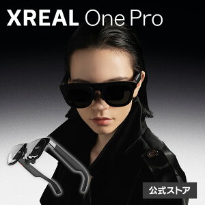 ׎揇yXREALXz XREAL One ProiIPD MTCY/IPD LTCYjAROX BOSEďCTEh  x TOX^fBXvCfoCX Q[ f h} vCx[gV