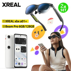 �yXREAL�Z�b�g�zXREAL xbx a01+ �{ Beam Pro 6GB/128GB