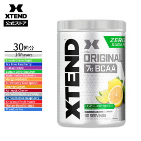 【SCIVATION公式ストア】 エクステンド BCAA 14フレーバー【約30回分】Xtend Original 30 Servings オリジナル 必須アミノ酸 分岐鎖アミノ酸 筋トレ ダイエット パウダー