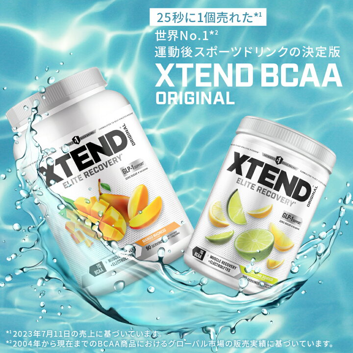 楽天市場】【SCIVATION公式ストア】 エクステンド BCAA 10フレーバー 