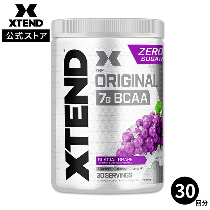 楽天市場】【SCIVATION公式ストア】 エクステンド BCAA グレーシャルグレープ【約30回分】Xtend Original Glacial Grape  30 Servings オリジナル 必須アミノ酸 分岐鎖アミノ酸 筋トレ ダイエット パウダー : SCIVATION XTEND