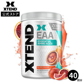 【レビューで次回1000円OFF対象】【SCIVATION公式ストア】エクステンド EAA 3フレーバー 40回分 XTEND Blood Orange 必須アミノ酸 筋トレ トレーニング ダイエット パウダー