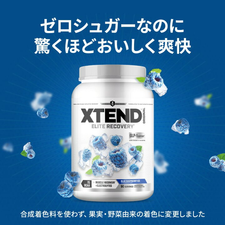 楽天市場】【SCIVATION公式ストア】 エクステンド BCAA 【約90回分】11 