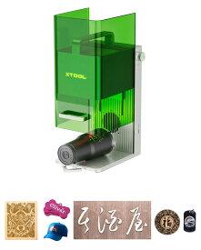 送料無料 xTool F1 2-in-1 レーザー彫刻機 家庭用 レーザー刻印機 4000mm/秒高速度 0.00199mm高精度 デュアルレーザー加工機 ジュエリー 金属 木材 皮革など対応 小型 簡単操作