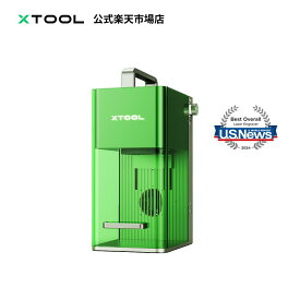xTool F1 2-in-1 レーザー彫刻機 家庭用 レーザー刻印機 4000mm/秒高速度 0.00199mm高精度 デュアルレーザー加工機 ジュエリー 金属 木材 皮革など対応 小型 簡単操作