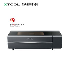 【クーポン】xTool P2S 55W CO2 レーザーカッター スマートデスクトップ CO2レーザー彫刻機 カッターマシン デュアルスマート16MPカメラ 3D曲面シリンダー彫刻 木材 金属 アクリル ガラス 布 革