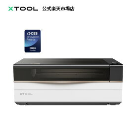 【クーポン】xTool P3 80W CO2 レーザーカッター インテリジェントオートメーション 大型 CO2レーザー彫刻機 1200mm/s の高速 ACS オートフォーカスシステム 高精度デュアル HD カメラ 木材 金属 アクリル ガラス 布 革