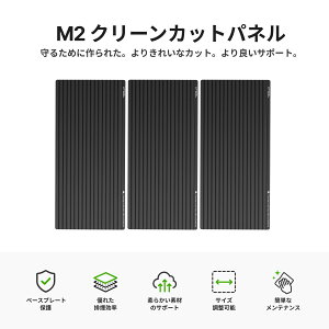 xTool M2��p��Ƒ� M2�N���[���J�b�g�p�l�� �x�[�X�v���[�g�ی� ���[�U�[�����@�p �J�b�e�B���O�p�l�� �ł��h�~ �r���������� �T�C�Y�����\