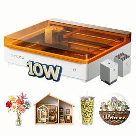 【新発売】xTool M2 レーザー彫刻機 10W 20W 内蔵デュアルカメラ搭載 高精度レーザー加工機 組立不要 オートフォーカス レーザークラス1 安全設計 木材 革 紙 フェルト 対応 DIY ハンドメイド 家庭用