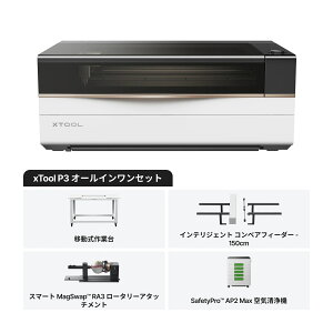�y�N�[�|��+5�{�|�C���g�zxTool P3 80W CO2 ���[�U�[�J�b�^�[ �C���e���W�F���g�I�[�g���[�V���� ��^ CO2���[�U�[�����@ 1200mm/s �̍��� ACS �I�[�g�t�H�[�J�X�V�X�e�� �����x�f���A�� HD �J���� ��