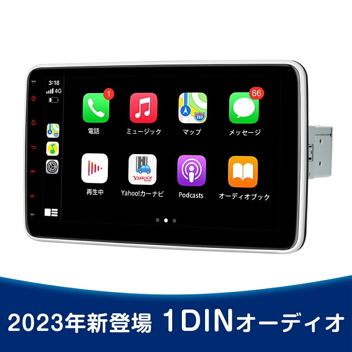 楽天市場】XTRONS 10.1インチ 1DIN カーオーディオ iPhone CarPlay 