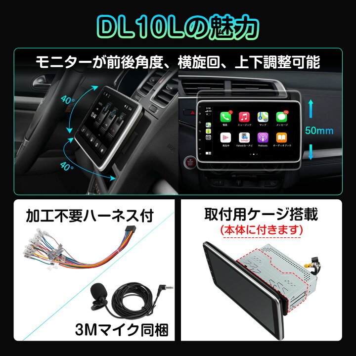 楽天市場】XTRONS 10.1インチ 1DIN カーオーディオ iPhone CarPlay 