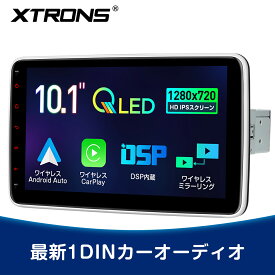 XTRONS 10.1インチ 1DIN カーオーディオ ワイヤレス iPhone CarPlay Android auto カーステレオ 大画面 カーナビ IPSディスプレイ Bluetooth ミラーリング カープレイ マイク付 ギボシハーネス付 加工不要（DL10S）