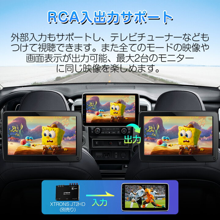 楽天市場】XTRONS 10.1インチ 1DIN フルセグ カーオーディオ 