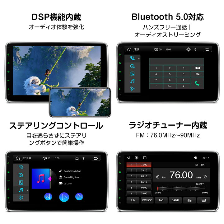 楽天市場】XTRONS 10.1インチ 1DIN フルセグ カーオーディオ 