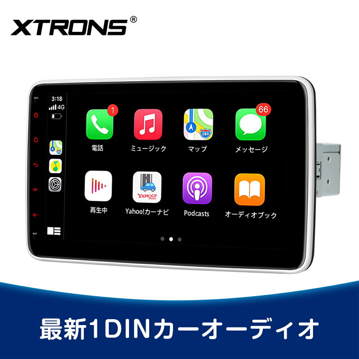 楽天市場】XTRONS 10.1インチ 1DIN カーオーディオ ワイヤレス iPhone 