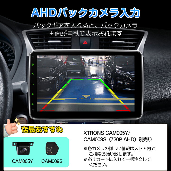 楽天市場】XTRONS 10.1インチ 1DIN カーオーディオ ワイヤレス iPhone 