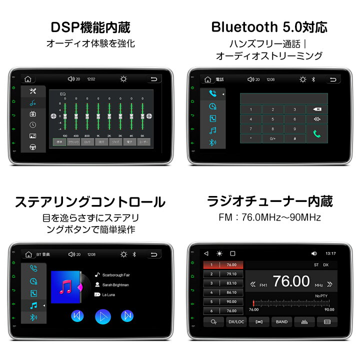 楽天市場】カーオーディオ 2DIN カーナビ XTRONS 10.1インチ 大画面 