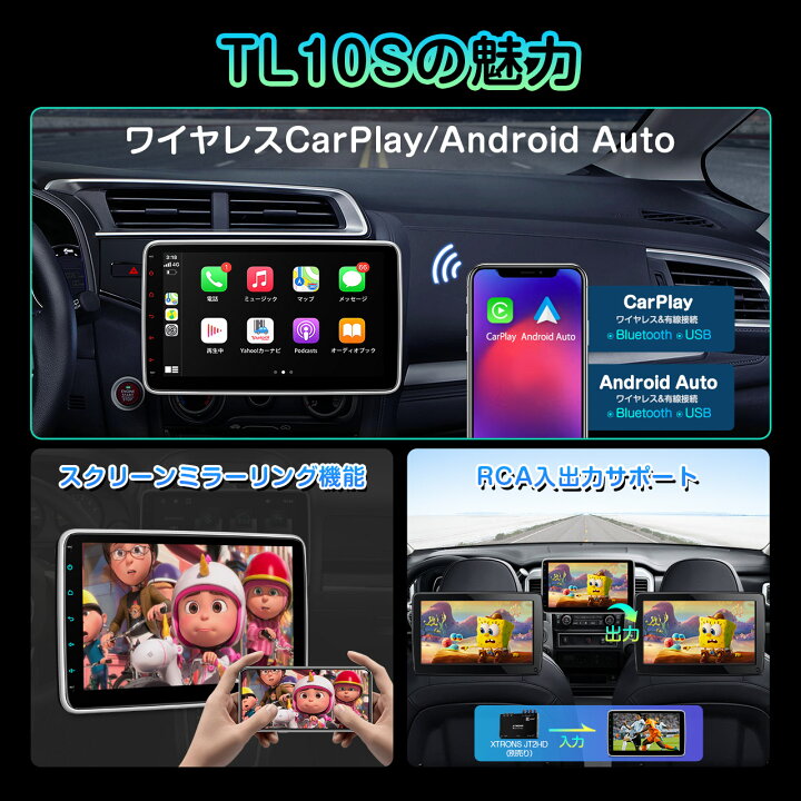 楽天市場】XTRONS カーオーディオ 2DIN カーナビ 10.1インチ 大画面 