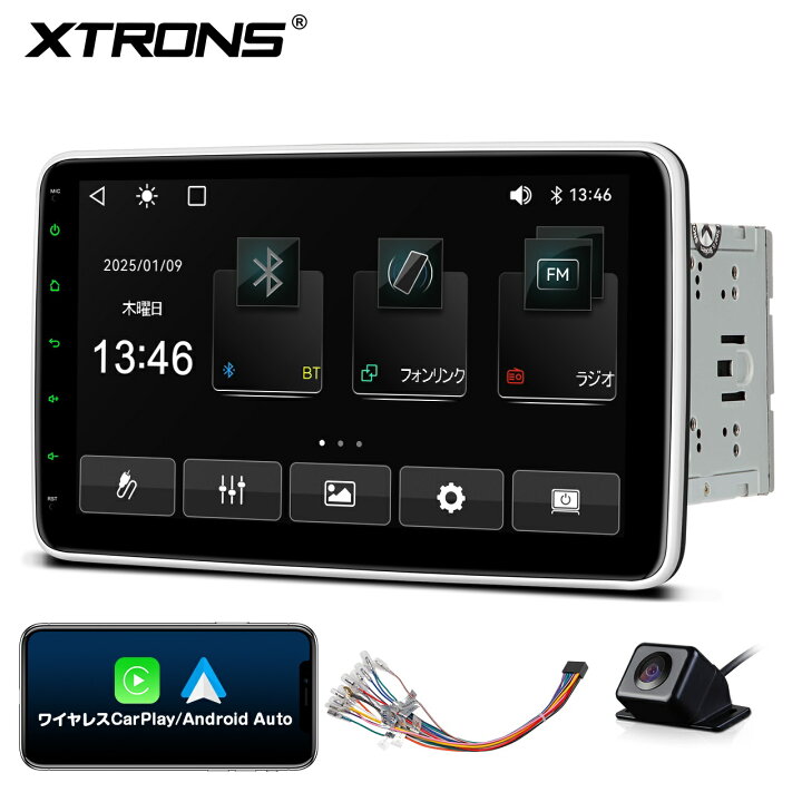 楽天市場】XTRONS カーオーディオ 2DIN カーナビ バックカメラ無料同梱 