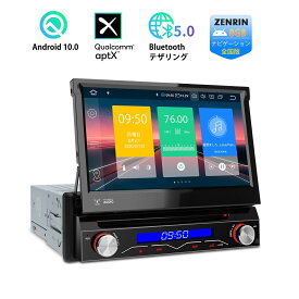 楽天市場 Wifi ミラーリング オーディオ一体型ナビ カーナビ カーエレクトロニクス 車用品 車用品 バイク用品の通販
