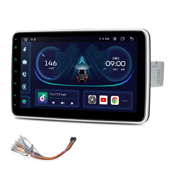 楽天市場】XTRONS 1DIN カーナビ Android12 カーオーディオ ギボシ 