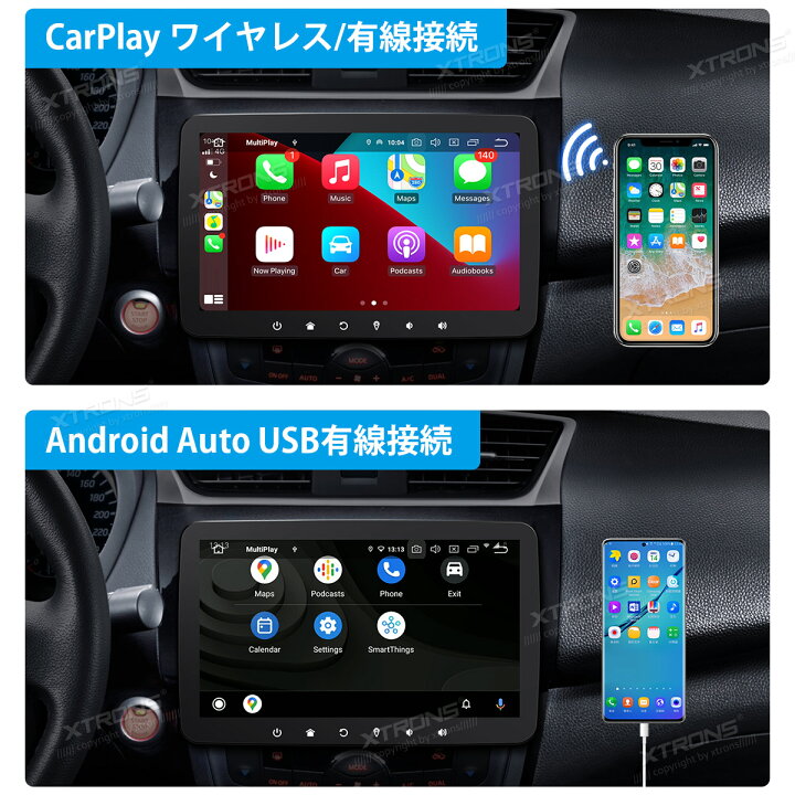 楽天市場】1000円OFFクーポンあり！カーナビ フルセグ 1DIN ナビ 2022年新発売 10インチ XTRONS Android11  カーオーディオ 6コア 車載PC 地デジ搭載 アプリ連動操作可能 HDMI出力 4GB+64GB CarPlay Android Auto  Bluetoothテザリング aptX OBD2 4G WIFI ミラーリング ...